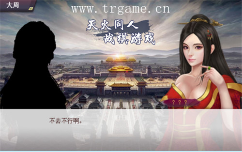 《洗冤战神录》——可以玩恋爱养成的策略战棋_游戏资讯-游民部落(gamecolg.com)