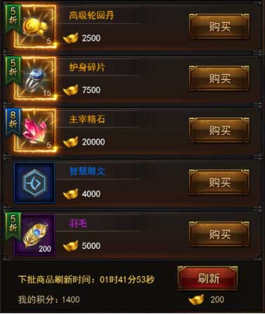 《传奇来了》元宝获取方法盆满钵满拿到手软_游戏资讯-游民部落(gamecolg.com)