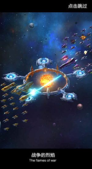 绝地游戏独代策略手游《星空要塞》即将开测_游戏资讯-游民部落(gamecolg.com)
