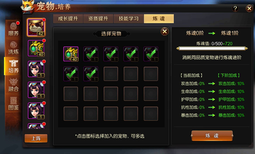 神将大厅玩法上线《刀锋无双2》多样更新重磅来袭_游戏资讯-游民部落(gamecolg.com)