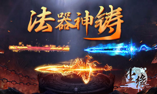 家族系统全新来袭《尘缘》新资料片今日上线_游戏资讯-游民部落(gamecolg.com)