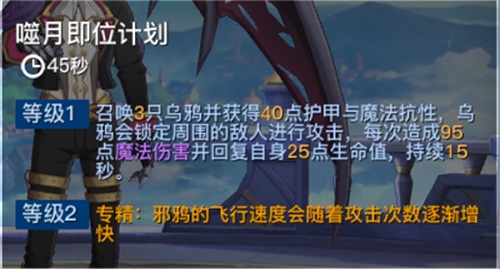 《光影对决》S4赛季开启梵卓引领新征程_游戏资讯-游民部落(gamecolg.com)
