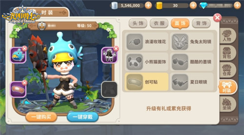 《光明勇士》趣味玩家爆笑诠释什么叫“丑萌”_游戏资讯-游民部落(gamecolg.com)
