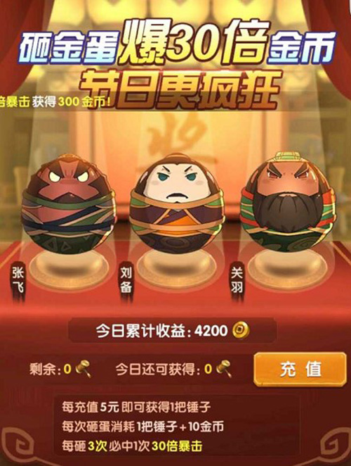 《全民主公2》公测点燃玩家冬日激情_游戏资讯-游民部落(gamecolg.com)