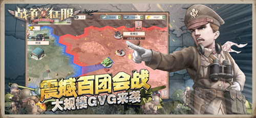 《战争与征服》新一轮测试下周开启_游戏资讯-游民部落(gamecolg.com)