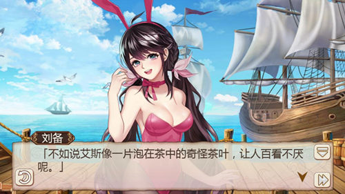 糖分爆表《姬魔恋战纪》刘备正宫威武_游戏资讯-游民部落(gamecolg.com)