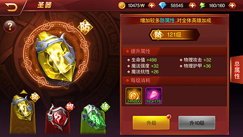 魔兽老玩家秒懂《兽人三国》全新天赋树亮相_游戏资讯-游民部落(gamecolg.com)