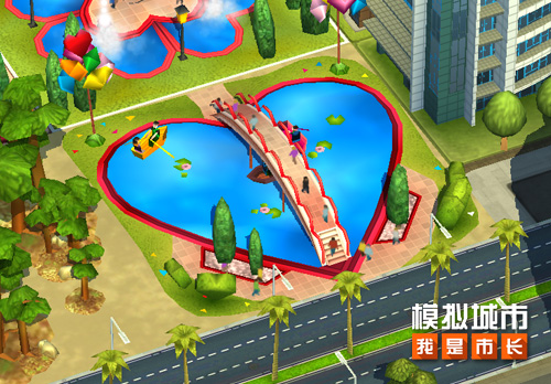 《模拟城市:我是市长》建造浪漫建筑打造心动城市_游戏资讯-游民部落(gamecolg.com)