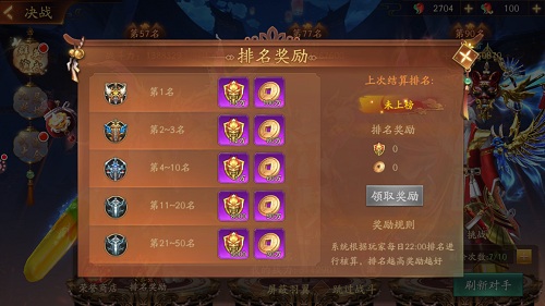 燃烧战斗之魂挑战《刀剑情缘》群英殿_游戏资讯-游民部落(gamecolg.com)