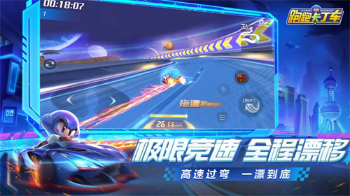 五大卖点震撼来袭!跑跑手游火爆下载中_游戏资讯-游民部落(gamecolg.com)