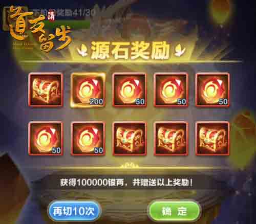 《道友请留步》晶源幻镜开启:神仙霸气变身_C++语言-游民部落(gamecolg.com)