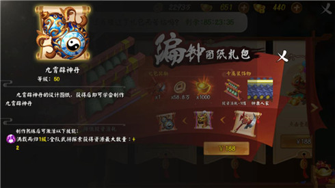 《颤抖吧三国》回归礼包大盘点！_游戏资讯-游民部落(gamecolg.com)