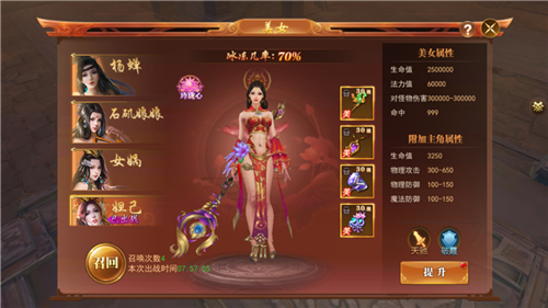 装备高价卖《决战朝歌》全渠道预约即将开启_游戏资讯-游民部落(gamecolg.com)