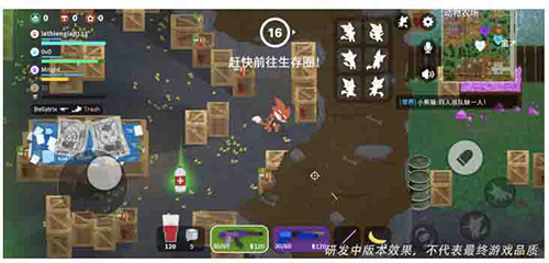 《小动物之星》全新手游信息首曝_游戏资讯-游民部落(gamecolg.com)