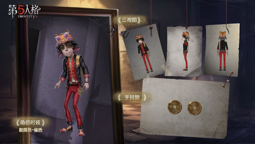 《第五人格》第十一赛季·精华3来袭_游戏资讯-游民部落(gamecolg.com)