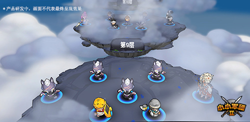 《小小军团2》天空试炼攻坚全指南_游戏资讯-游民部落(gamecolg.com)