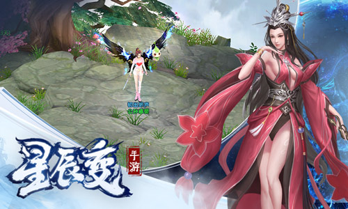 无拘束的修真世界《星辰变》开启超自由社交体验_游戏资讯-游民部落(gamecolg.com)