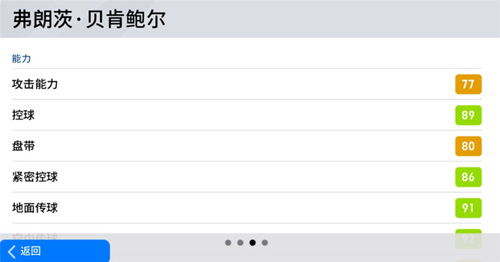 《实况足球2020》X“足球皇帝”贝肯鲍尔联动首爆!_游戏资讯-游民部落(gamecolg.com)