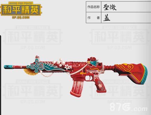 和平精英M416武器新皮肤爆料你最中意哪款_游戏资讯-游民部落(gamecolg.com)