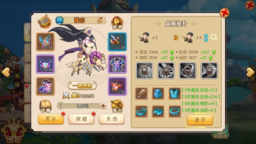 收集卡牌主宰三国我去玩《将魂三国》Q萌武将进阶_游戏资讯-游民部落(gamecolg.com)