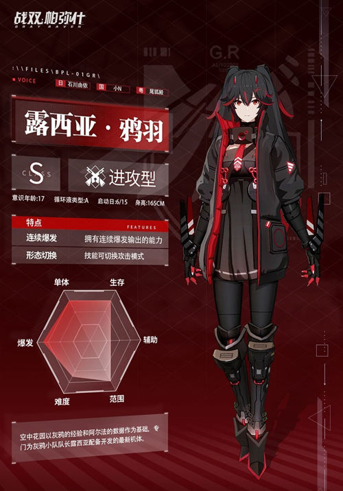 《战双帕弥什》开启九龙环城全新版本_游戏资讯-游民部落(gamecolg.com)