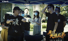 黄渤主演《来了!大话兄弟》全网上线