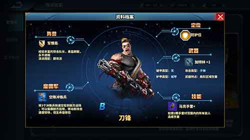 真实武器对比《正义集结》有精神的战斗手游_游戏资讯-游民部落(gamecolg.com)