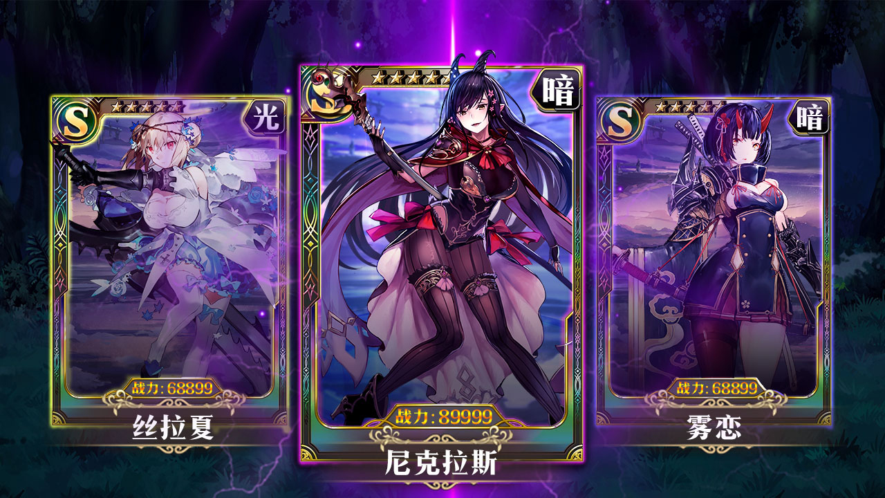 花泽香菜加盟日式卡牌手游《苍蓝断章》正式开服_C++语言-游民部落(gamecolg.com)