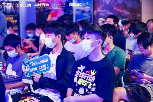 全球行动X京东校园战队争霸赛圆满落幕_游戏资讯-游民部落(gamecolg.com)