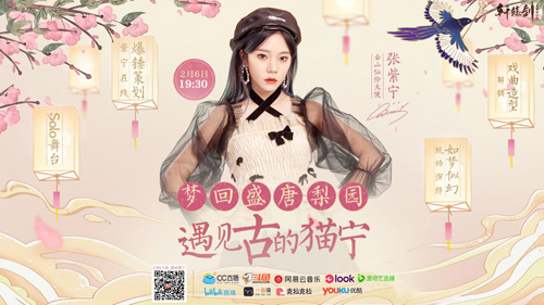 《轩辕剑龙舞云山》新春资料片重磅上线！_C++语言-游民部落(gamecolg.com)