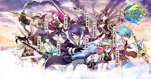 《诺文尼亚》近期将正式登陆APPSTORE_游戏资讯-游民部落(gamecolg.com)
