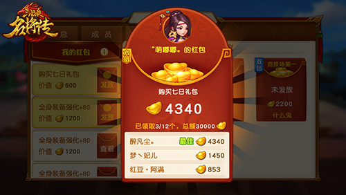 经典新体验《三国杀名将传》今日热血开战_游戏资讯-游民部落(gamecolg.com)