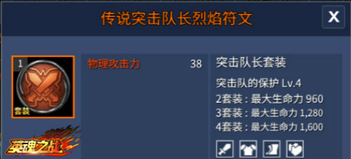 《英魂之战》三月新英雄高产天才炸弹人引爆初春_游戏资讯-游民部落(gamecolg.com)