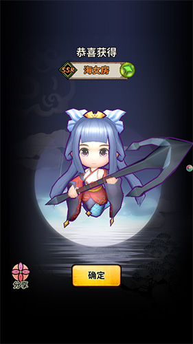海女房降临《恶灵退散》全新SSR式神上线_游戏资讯-游民部落(gamecolg.com)