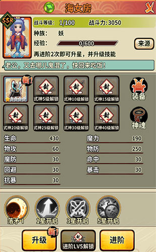 海女房降临《恶灵退散》全新SSR式神上线_游戏资讯-游民部落(gamecolg.com)