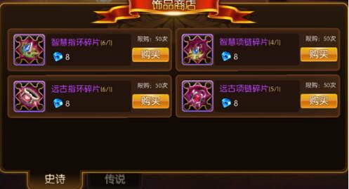 挂机拿奖励《幻想英雄2》试炼玩法轻松每一天_游戏资讯-游民部落(gamecolg.com)