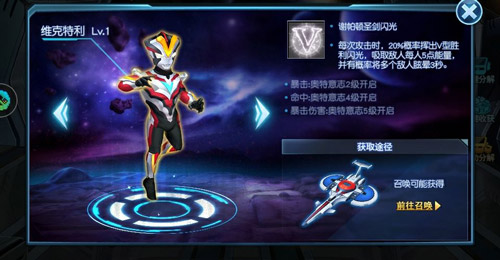 《奥特曼英雄归来》新版本来袭新奥双双迎端午_游戏资讯-游民部落(gamecolg.com)