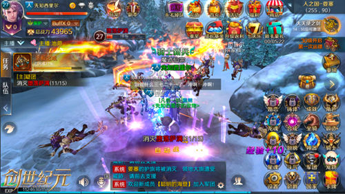 新手玩透《创世纪元》零难度1天冲榜不是梦_游戏资讯-游民部落(gamecolg.com)