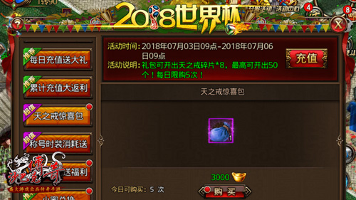 8强诞生《沙巴克传奇》点球大战白热化_游戏资讯-游民部落(gamecolg.com)