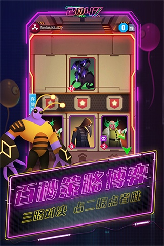 独立TCG手游《2047》正式上线_游戏资讯-游民部落(gamecolg.com)