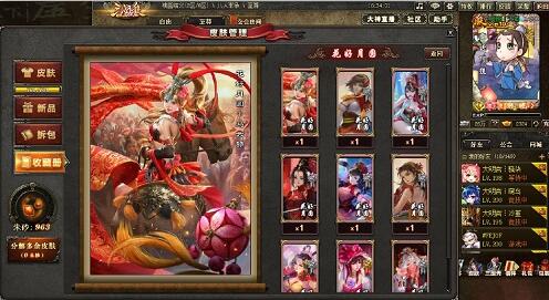 重大变动《三国杀OL》十周年全新版本即将上线_游戏资讯-游民部落(gamecolg.com)