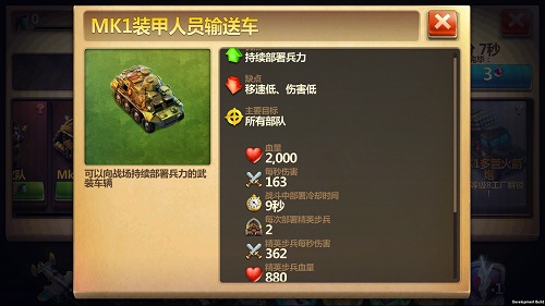 踏入新纪元《战争与文明》核能时代开启_游戏资讯-游民部落(gamecolg.com)