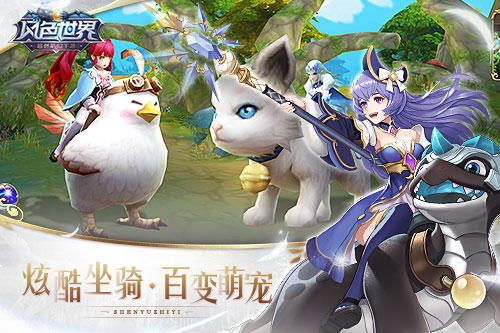 再见“渣渣辉”欢迎《风色世界》的代言人_游戏资讯-游民部落(gamecolg.com)