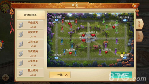 创新BOSS玩法《剑逆八荒》虚天梦境激情来袭_游戏资讯-游民部落(gamecolg.com)