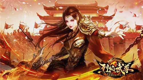 行走玛法不孤单仙峰《烈焰武尊》英雄再现_游戏资讯-游民部落(gamecolg.com)