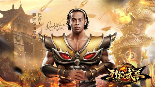 科普时间《烈焰武尊》中的文化常识你都知道吗_游戏资讯-游民部落(gamecolg.com)