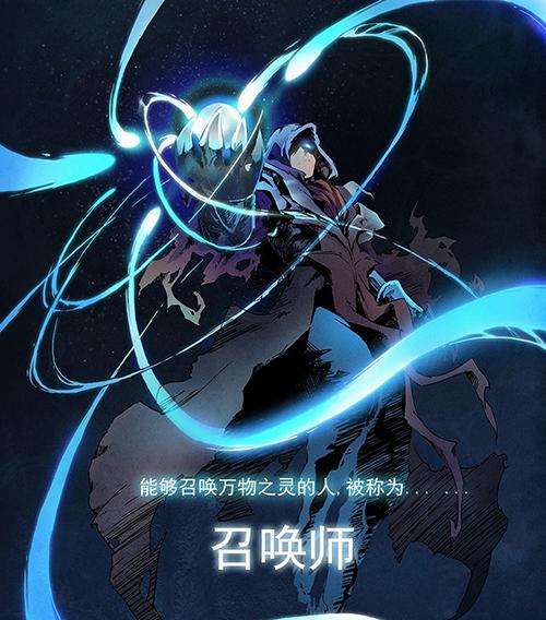 国漫VS日漫召唤系国漫《最后的召唤师》的逆袭_游戏资讯-游民部落(gamecolg.com)