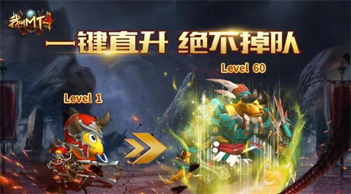 《我叫MT4》“精灵国度”新版本嗨翻冰雪节!_游戏资讯-游民部落(gamecolg.com)