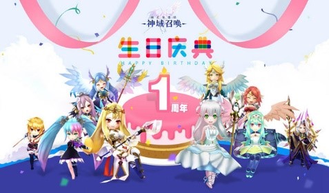 实锤了《神域召唤》周年庆披露下一弹联动信息_游戏资讯-游民部落(gamecolg.com)