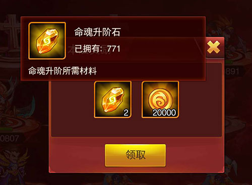 极限挑战斗智斗勇《兽人三国》开启决战之路_游戏资讯-游民部落(gamecolg.com)